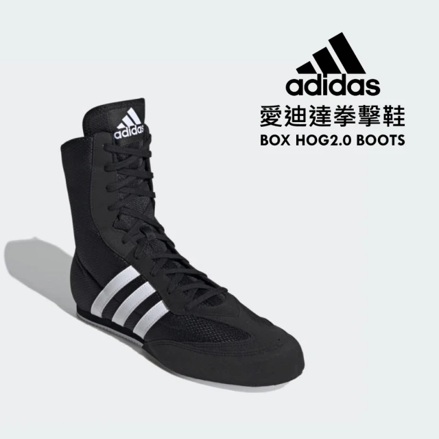 【adidas 愛迪達】BOX HOG 2 拳擊鞋(拳擊 拳擊訓練)