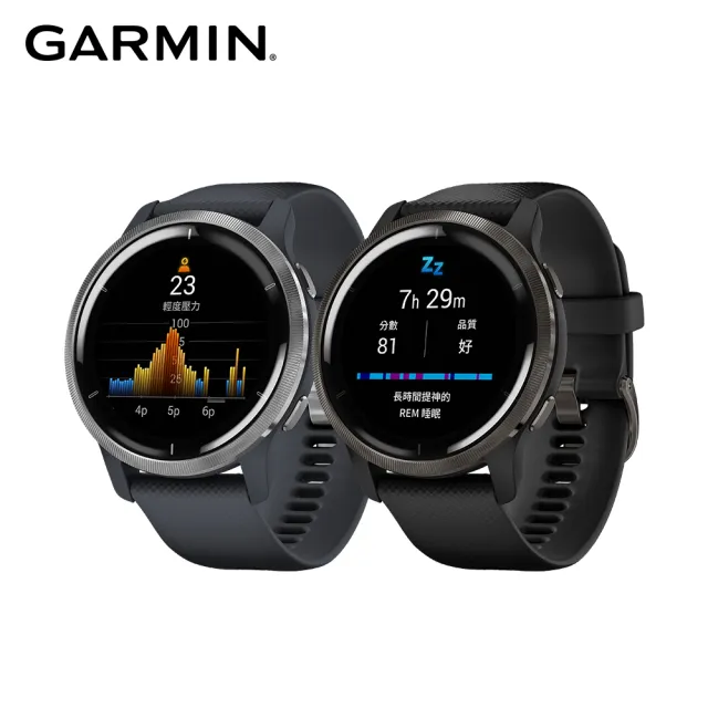GARMIN】VENU 2 AMOLED GPS 智慧腕錶- momo購物網