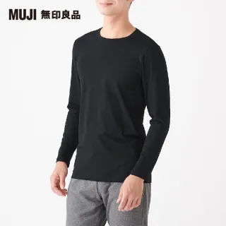 【MUJI 無印良品】男有機棉保暖圓領長袖T恤(共3色)