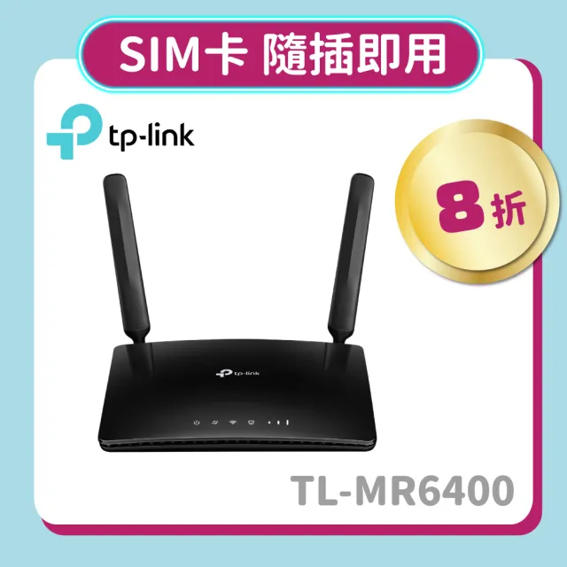 【TP-Link】TL-MR6400