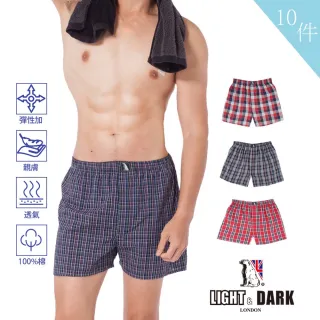 【LIGHT & DARK】五片式色織型男平口褲(買5送5超值10件組)