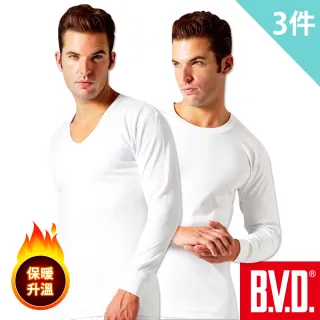 【BVD】速乾厚暖棉U領&圓領長袖衫-3件組(速乾 保暖)
