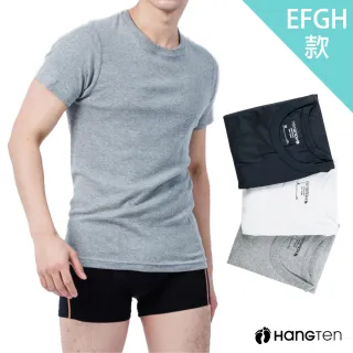 【Hang Ten】純棉百搭背心/短袖男內衣4件組(100%全棉)