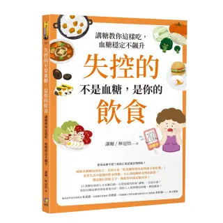 圓神如何方智 書展專區 醫療保健 圖書影音 Momo購物網