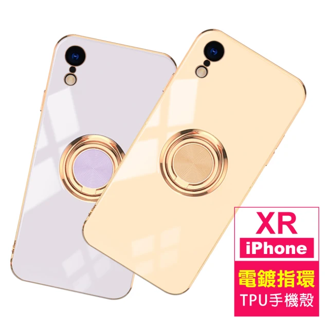 iPhone XR 6.1吋 電鍍金邊矽膠磁吸指環手機保護殼(iPhoneXR手機殼 XR保護殼)