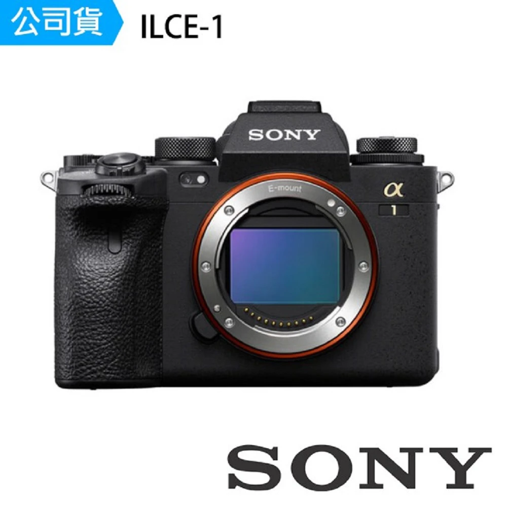 【SONY 索尼】ILCE-1 α1 全片幅單眼相機-公司貨(ILCE-1 A1)