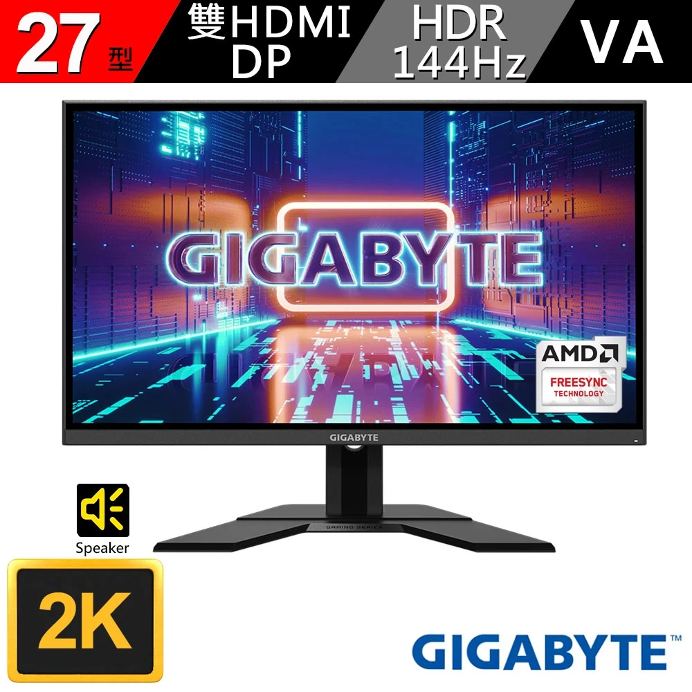 【GIGABYTE 技嘉】技嘉 G27Q HDR 400電競螢幕 27型 144hz 1ms IPS HDMI DP Type-C(G27Q)