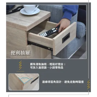 【IHouse】雅芳 MIT木芯板插座沙發邊櫃 附面紙盒功能 茶几/多用櫃/功能櫃