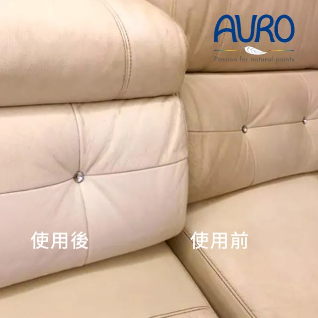 Auro 天然皮革保養清潔液0 15l 100 純植物配方溫和有效去汙高級皮革首選 Momo購物網