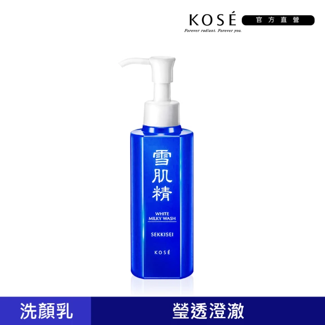 【KOSE 高絲官方直營】雪肌精 靚白洗顏乳 140ml