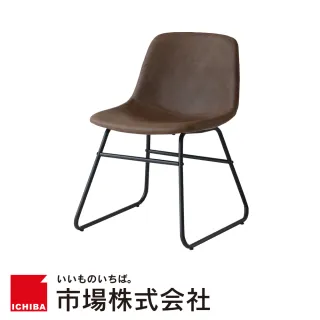 【日本 ICHIBA】ICHIBA 日本高背皮革餐椅-深棕(餐椅/單椅/休閒椅/辦公椅/皮革椅)
