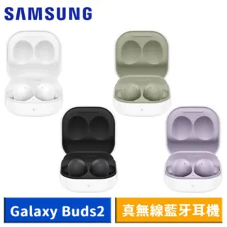 【SAMSUNG 三星】Galaxy Buds2 R177 真無線藍牙耳機