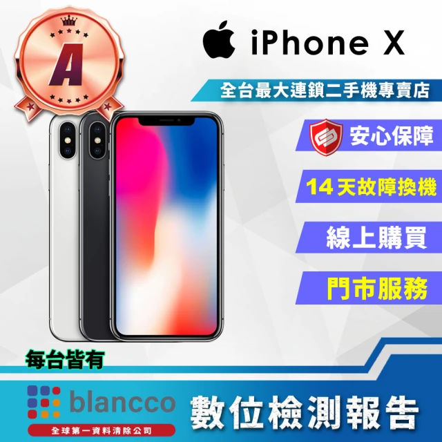 Apple 蘋果【Apple 蘋果】福利品 iPhone X 64G 5.8吋(智慧型手機)