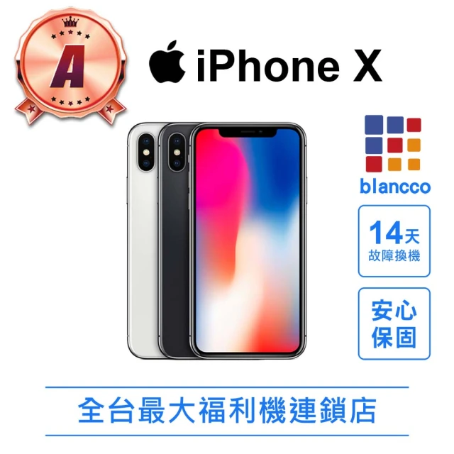 Apple 蘋果【Apple 蘋果】福利品 iPhone X 64G 5.8吋(智慧型手機)