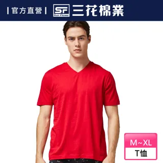 【Sun Flower三花】彩色T恤.V領短袖衫.男內衣.男短T恤(紅)