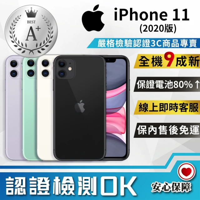 Apple 蘋果【Apple 蘋果】福利品 iPhone 11 128G 6.1吋(智慧型手機)
