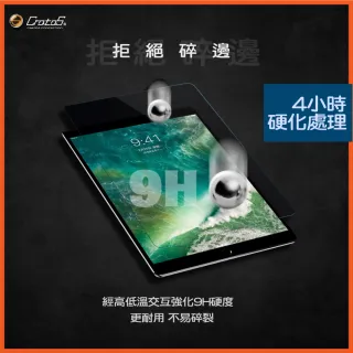 【Cratos】Apple iPad 7/8/9代 10.2吋平板保護貼(2021新款ipad 第九代)