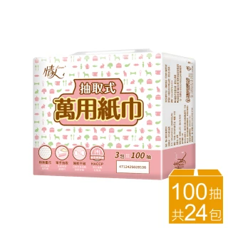 【情人】抽取式廚房紙巾(100抽*3包*8串)