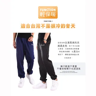 【YT shop】輕保暖棉柔親膚薄款運動束口褲(休閒長褲)