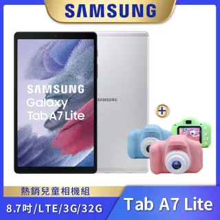 兒童相機組【SAMSUNG 三星】Galaxy Tab A7 Lite LTE(3G/32G)-T225