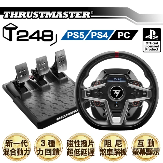 【THRUSTMASTER】圖馬思特(T248 競技賽道 力回饋方向盤金屬三踏板組 PS5/PS4/PC 原廠授權)