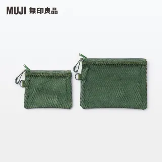 【MUJI 無印良品】聚酯纖維雙拉鍊袋/S/約10x13.5cm(共3色)