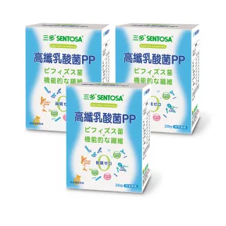【三多】高纖乳酸菌PPx3盒(2g*20包/盒)