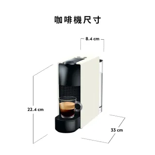 【Nespresso】Essenza Mini Barista咖啡調理機組合(瑞士頂級咖啡品牌)
