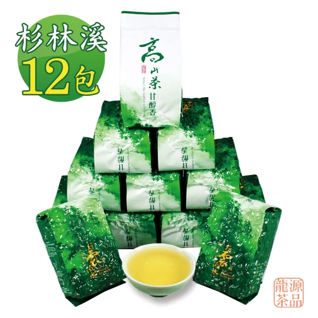 【龍源茶品】杉林溪藏香甘醇烏龍茶葉12包組/ 無焙火(150g/包-共3斤/附提袋/高山茶葉/可茶几冷泡茶/冬茶)