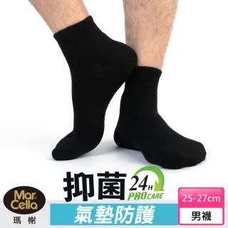 【MarCella 瑪榭】MIT-抑菌除臭全氣墊中長襪(無勒痕/Q彈氣墊/舒適)