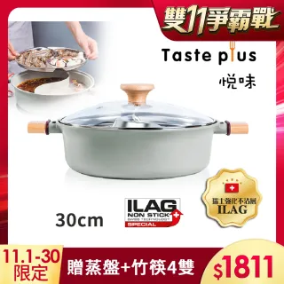 燉煮鍋 Momo購物網
