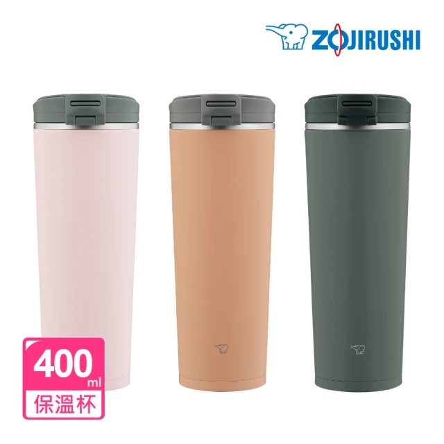 【ZOJIRUSHI 象印】不鏽鋼一體式杯蓋翻蓋開啟式 隨行保溫杯-400ml(SX-KA40)