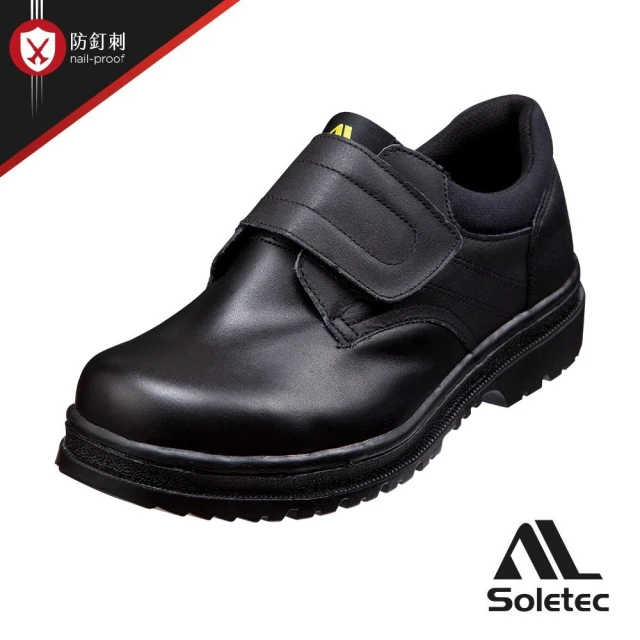 【Soletec】*原廠出貨*E9806-防穿刺防釘氣墊鋼頭鞋(魔帶款 台灣製)