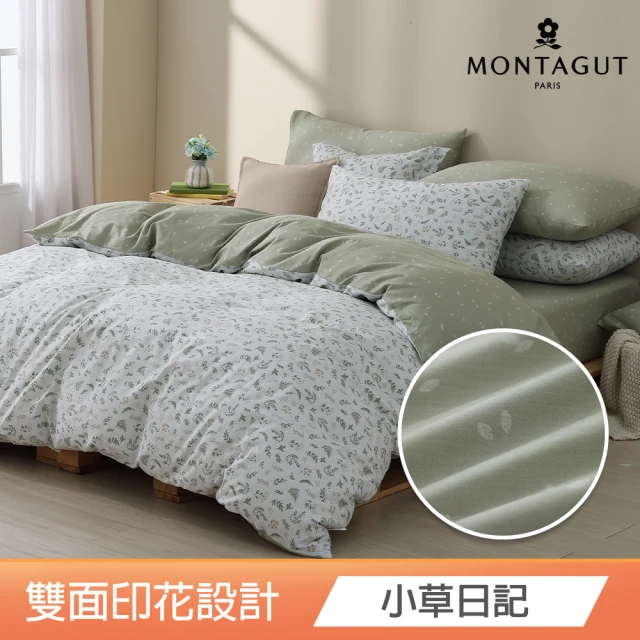 Montagut 夢特嬌 100 純棉兩用被床包組 春花鳥鳴 Momo購物網