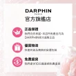 【DARPHIN 朵法】全效舒緩精華液50ml(NO.1的穩膚健康精華#療癒小粉紅)