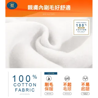 【JU SHOP】超值二件組_台灣製造內刷毛柔感男女棉褲
