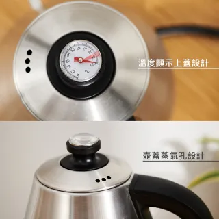 【Kolin 歌林】歌林1.2L溫度計細口不銹鋼快煮壺KPK-MN1281(細嘴壺/咖啡壺/沖泡壺)