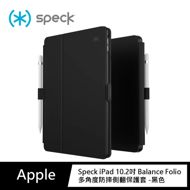 【Speck】iPad 10.2吋 Balance Folio 多角度防摔側翻保護套 -黑色(適用iPad 2021~2019)