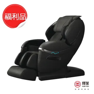 【福利品】輝葉 智慧尊榮按摩椅(HY-8091)