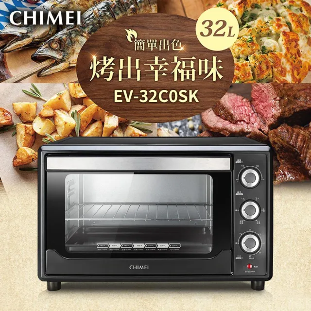 【CHIMEI 奇美】32公升旋風電烤箱(EV-32C0SK)