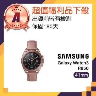 【SAMSUNG 三星】福利品 Galaxy Watch3 41mm 藍牙智慧手錶(R850)