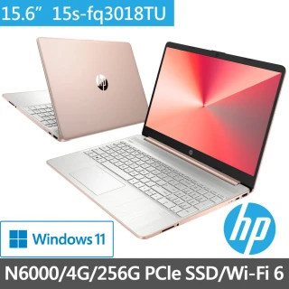 【HP超值Office2021組】超品15 15s-fq3018TU 15吋四核心輕薄效能筆電-星幻粉(/4G/256G SSD/Win11)