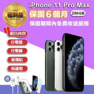 【Apple 蘋果】福利品 iPhone 11 Pro Max 256G(保固6個月)