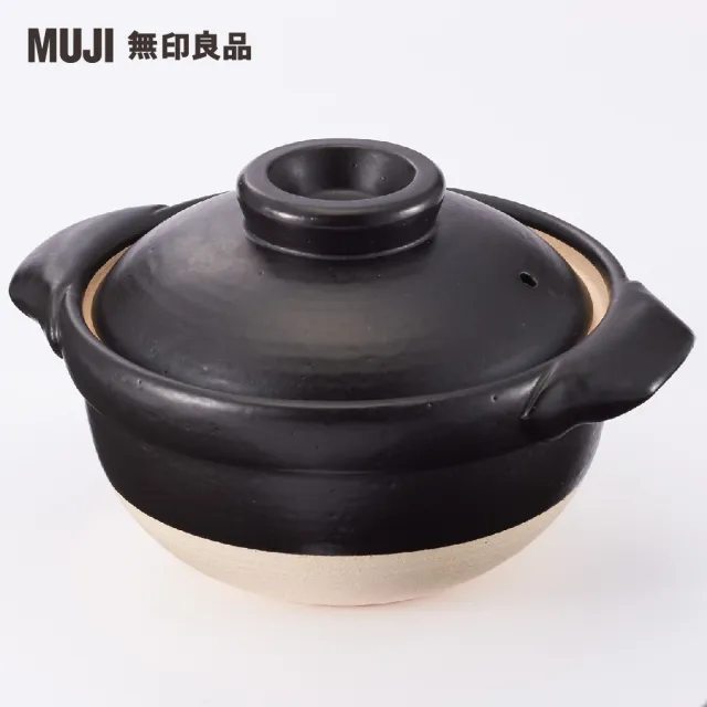 Muji 無印良品 萬古燒單人土鍋 黑釉 Momo購物網