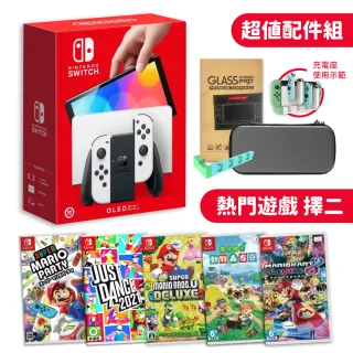 【Nintendo 任天堂】Switch OLED白色主機+《遊戲多選二+主機包+充電座+貓掌搖桿套》(附卡夾盒+貼)