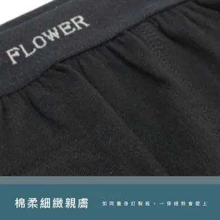 【Sun Flower三花】五片式針織平口褲.男內褲-黑色(專利五片式平口褲/四角褲)