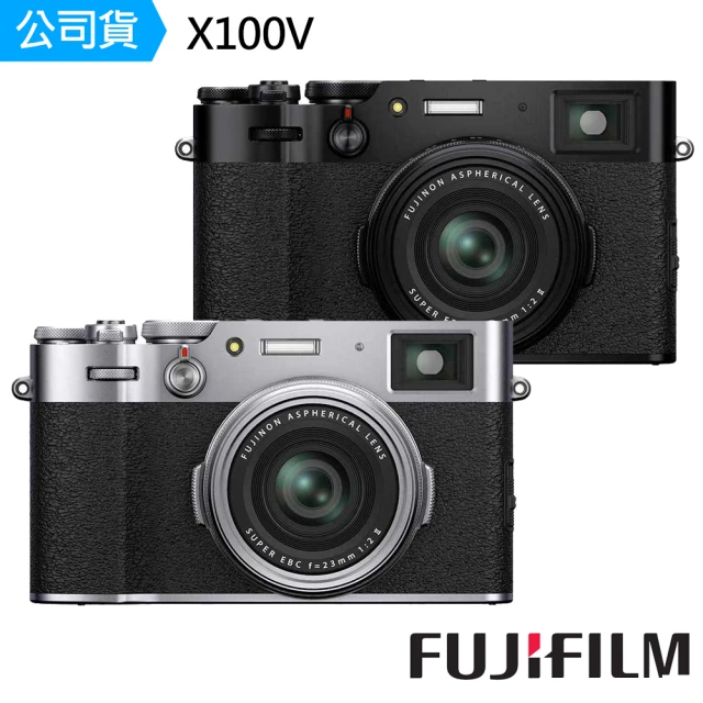 【FUJIFILM 富士】X100V 數位相機--公司貨