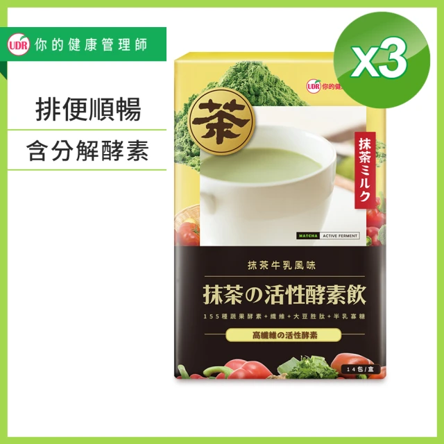 【UDR】UDR抹茶の活性酵素飲x3盒