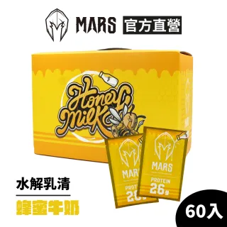 【MARS 戰神】水解乳清蛋白(蜂蜜牛奶/60入)