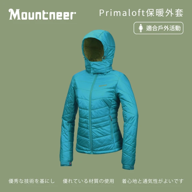 【Mountneer 山林】女Primaloft保暖外套-藍綠-32J02-84(t恤/男裝/上衣/休閒上衣)